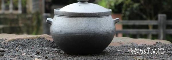 黑陶砂锅的保养