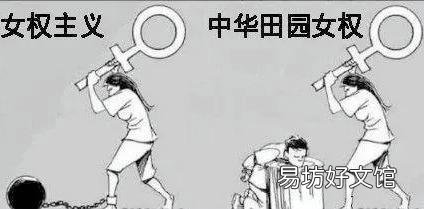 田园女是什么意思 田园女指的是哪类人