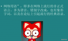 by是什么意思啊 抖音ydd是什么梗