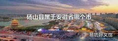砀山县属于安徽省哪个市