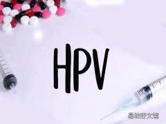 HPV高危阳性吃什么可以转阴 吃什么药可以让hpv转阴