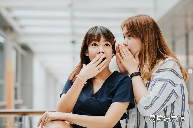 女人值不值得交往看哪些方面 看女人对异性交往的尺度如何把握