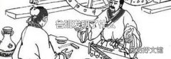 鲁班发明了什么