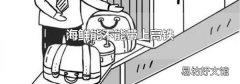 海鲜能不能带上高铁