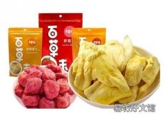 百草味和三只松鼠哪个更好点 百草味为什么比不过三只松鼠