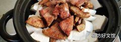 猪肝能和豆腐一起吃吗