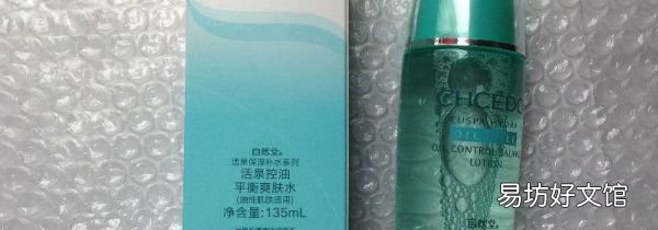 醒肤水和爽肤水的区别