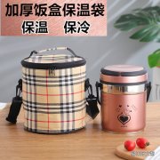 保温饭盒哪个品牌保温效果好 最好的保温饭盒品牌排行榜