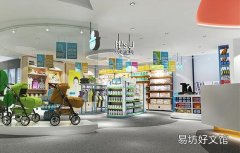 婴幼儿用品哪个牌子好 婴幼儿用品品牌排行前十名