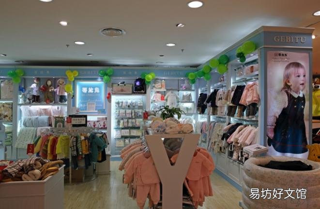 婴幼儿用品哪个牌子好 婴幼儿用品品牌排行前十名