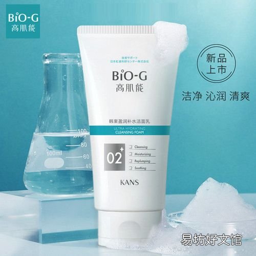 韓束高肌能怎么樣 高肌能韓束洗面奶怎么樣