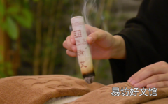 艾灸起了水泡還能灸嗎 艾灸后起水泡如何處理