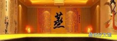 汗蒸多少度合适