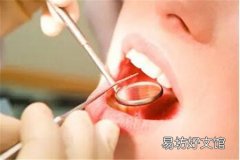 口腔异味怎么办如何清除 口腔异味的原因以及缓解方法