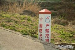 不小心把國防光纜挖斷了 挖斷國防電纜有什么后果
