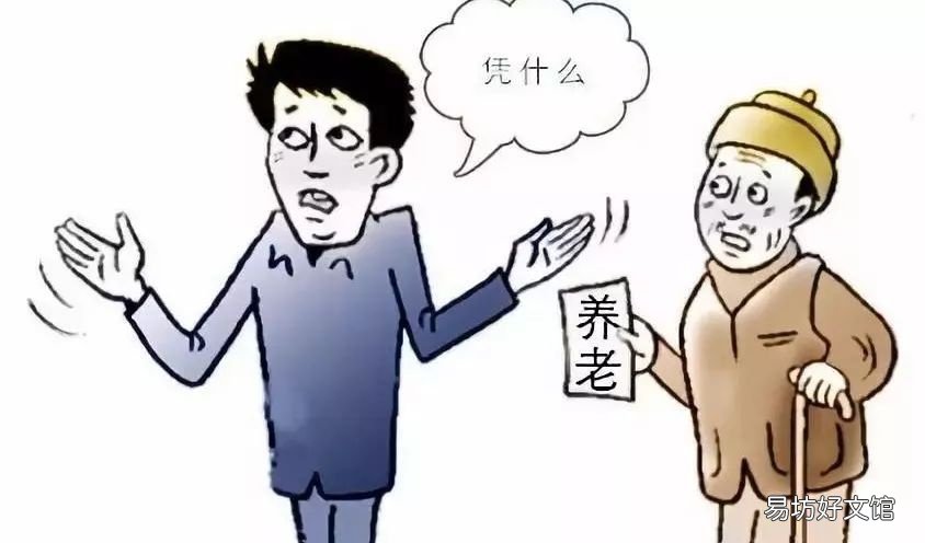 被拋棄的女兒有沒有贍養(yǎng)義務 被遺棄的子女有贍養(yǎng)生父母的義務嗎