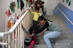 小朋友在幼兒園受傷 幼兒園該負全責嗎 如何歸責