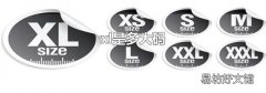 xl是多大码