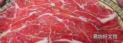 生肉的碗怎么洗