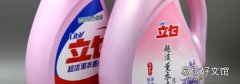 洗衣液能不能帶上高鐵