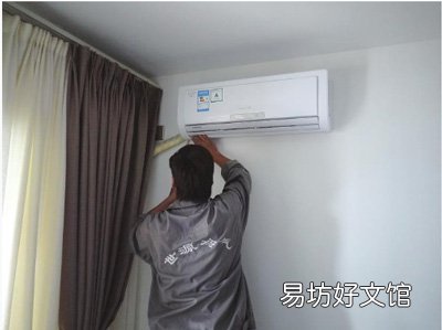 家用空調安裝要注意 這些事項可要仔細起來