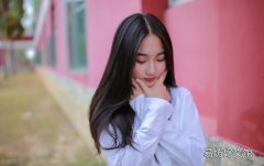 什么樣的男生不容易找到女朋友 女生一般喜歡什么樣的男生
