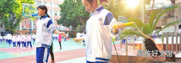 跳绳能减肚子吗