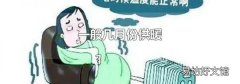 一般几月份供暖