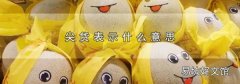 尖货表示什么意思