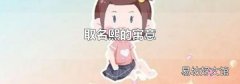 取名熙的寓意