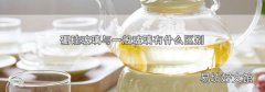 硼硅玻璃与一般玻璃有什么区别