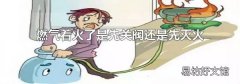 燃氣著火了是先關閥還是先滅火