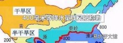 400毫米等降水量線又被稱為