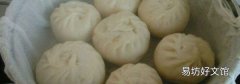 蒸包子能用蓬松劑嗎