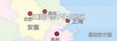 江浙滬屬于什么地區