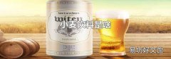 小麥飲料是啥