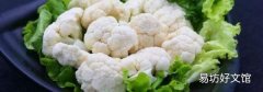 花菜能過夜吃嗎