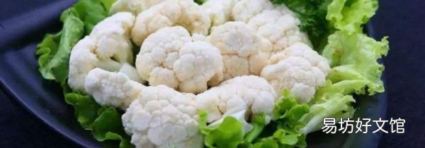 花菜能過夜吃嗎