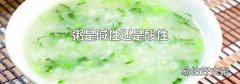 粥是堿性還是酸性