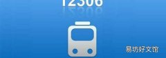候補車票待兌現什么意思