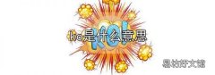 ko是什么意思