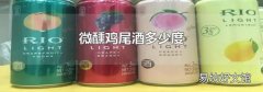 微醺鸡尾酒多少度