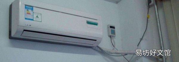 空調怎么拆外殼