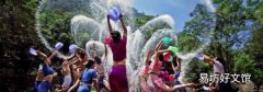 潑水節是幾月幾日
