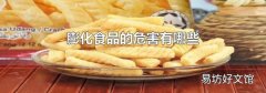 膨化食品的危害有哪些