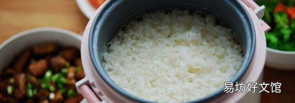 電飯煲煮飯要多久