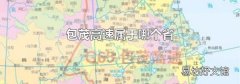 包茂高速属于哪个省