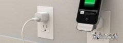 手機充電器發燙怎么辦