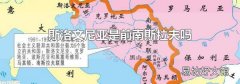 斯洛文尼亞是前南斯拉夫嗎