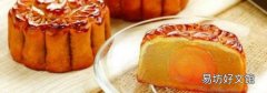 月餅刷的蛋液是蛋清還是蛋黃